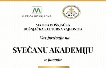 Svečana akademija povodom 10 godina BKZ-a
